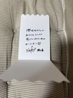 櫻坂46 勝又春　櫻坂カフェ　予約特典　ナプキン風カード