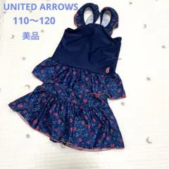 女の子 水着 セパレート 美品 110 120