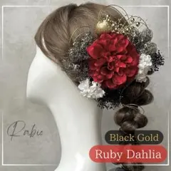 Item thumbnail for item 51ae075d-9522-4004-9c5f-bcde61e81509