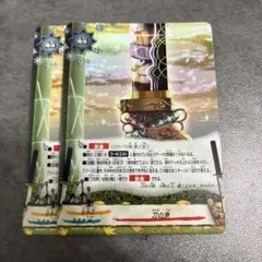 バディファイト 刀の声 2枚セット