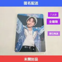 Travis Japan【VIIsual 完全生産限定盤】トレカ