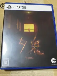 PS5 夕鬼(ゆうおに)