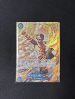 ポートガス・D・エース SEC 受け継がれる意志 OP-13