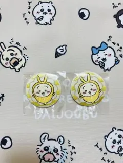 ◎うさぎ(パジャマ)◎ ちいかわ 刺繍缶バッジ ビスケット
