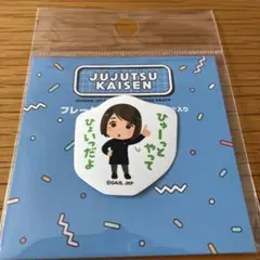 呪術廻戦　イラストや　家入硝子