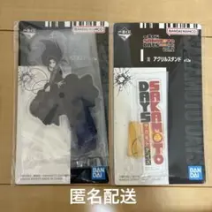 一番くじ　サカモトデイズ　アクリルスタンド　大佛