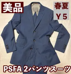 美品 春夏 パーフェクトスーツファクトリー ツーパンツスーツ ネイビーY5②
