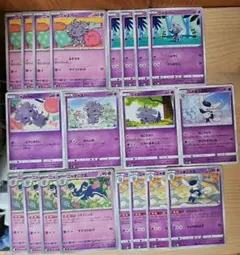 カードスリーブ　ニャスパー ポケモンカードゲーム デッキシールド スリーブ ニャスパー