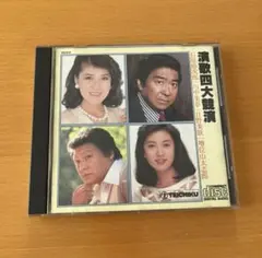 2025年最新】増位山太志郎の人気アイテム - メルカリ