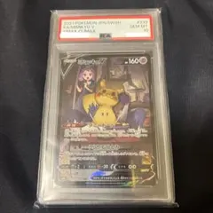 ぴぴ様専用 【PSA10】ミミッキュV CSR S8b VMAXクライマックス