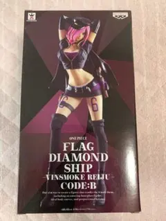 ワンピース　レイジュ　フィギア【ダイヤモンドシップ】