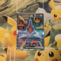 Item thumbnail for item 49ba82d7-3522-408f-8829-f122563aea0f