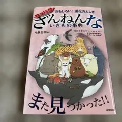 水色様 リクエスト 2点 まとめ商品