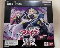 ラブライブ ドンジャラNEO - メルカリ