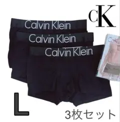 【新品未使用】カルバンクライン ボクサーパンツ 3枚セット Lサイズ