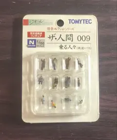 2026年最新】トミーテック 人間の人気アイテム - メルカリ