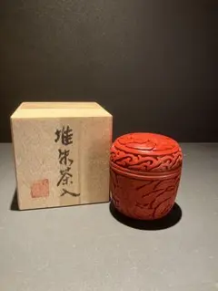 2025年最新】堆朱香合の人気アイテム - メルカリ