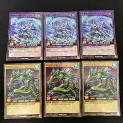 2026年最新】遊戯王 タクリミノスの人気アイテム - メルカリ