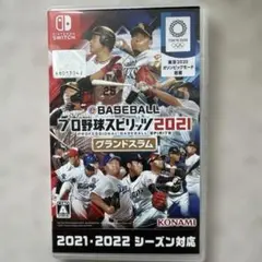 eBASEBALL プロ野球スピリッツ2021 グランドスラム