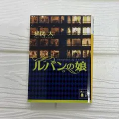 Item thumbnail for item a5721108-4438-4781-8e06-914c91b2d4ba