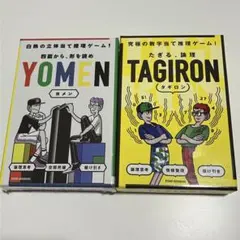 태그론 요멘 타기론 요멘 세트 보드 게임 대량 판매