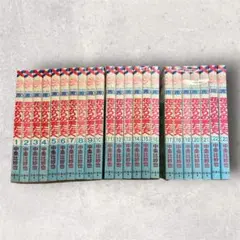 花ざかりの君たちへ 全巻