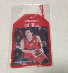 千葉ジェッツ　富樫勇樹　ラゲッジタグ　キーホルダー