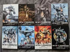 8点セット DVD THE NEXT GENERATION-パトレイバー - メルカリ