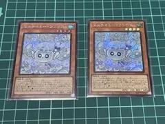 遊戯王　マルチャミーフワロス 2枚セット