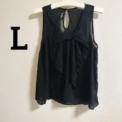 ブラック フリル ノースリーブシャツ Lサイズ