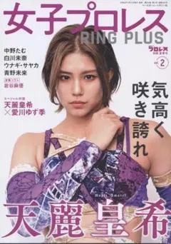 女子プロレスリング PLUS セット 1-11巻 女子プロレスリング PLUS セット 1-11巻 - メルカリ