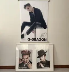 G-DRAGON BIGスローガン 時計 2点セット G-DRAGON BIGスローガン 時計 2点セット - メルカリ