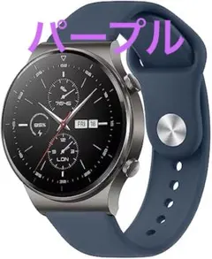 コンパチブル Huawei Watch 4 4Pro （パープル）
