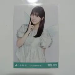 乃木坂46　冨里奈央　妖精　チュウ