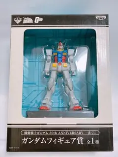 ガンダム30周年 이치방쿠지 フィギュア賞 프라이즈(게임센터 경품) 万博 RX-78F00/Eセット