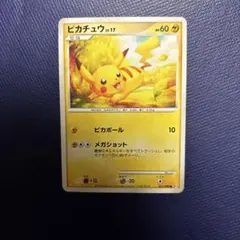 ピカチュウLV.17 ○ Pt4 アルセウス光臨 031/090 1ED - メルカリ