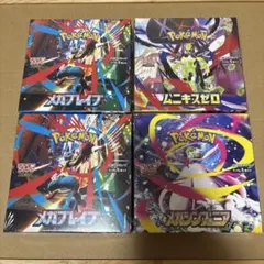 ポケモンカードゲーム メガブレイブ 4boxセット シュリンクなし - メルカリ