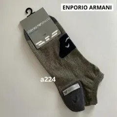 エンポリオアルマーニ ソックスのサムネイル