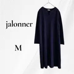 〇 jalonner ジェローナ　ネイビー ワンピース 長袖 　ロング　M