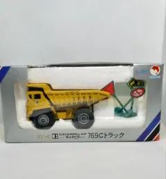 《キャタピラー769Cトラック》シンセイミニパワー【未使用美品】建設機械