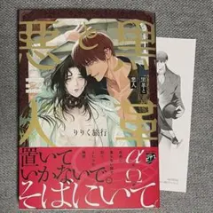 Item thumbnail for item a6b61d86-a22a-4492-8f09-89c8250c0181