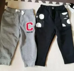 裏起毛　スウェットパンツ　2枚組　サイズ90