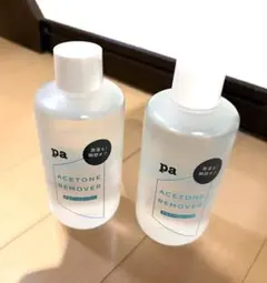 ps アセトンリムーバー 260ml 2個セットのサムネイル