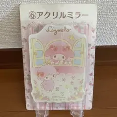 2025年最新】リズメロ くじの人気アイテム - メルカリ