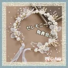 ヘッドドレス キッズ ヘッドアクセサリー カチューシャ 発表会 プリンセス b