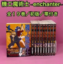 ジャイアント ノーカット完全版 DVD 全巻セット BOX1〜6 韓流ドラマ