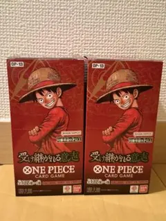 【テープ付き : 未開封】ONE PIECE 受け継がれる意志　 2ボックス