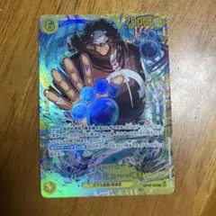 バーソロミュー・くま「SEC」(黄)[OP12-119]