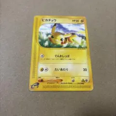 ポケモンカード　eカード ピカチュウ　016/128