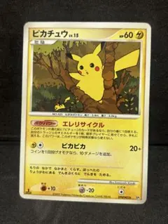 ポケモンカード　ピカチュウ　エレリサイクル　　Lv.15 HP60 雷タイプ